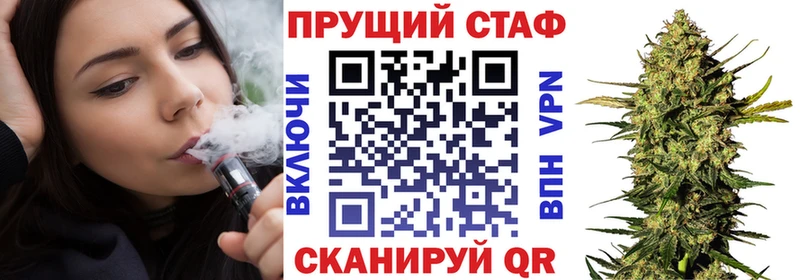 Магазины продажи наркотиков Зея КОКАИН  Мефедрон  СК  Марихуана  АМФ  ГАШ 