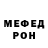 Мефедрон mephedrone SHIBA D