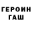 ТГК концентрат Liya Gurcu