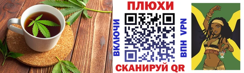 MEGA ссылки  Зея  Печенье с ТГК марихуана  наркота 