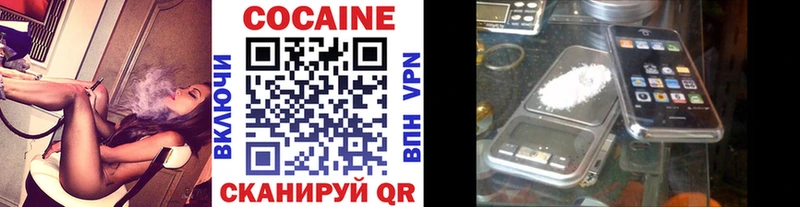 Кокаин Колумбийский  купить  цена  Зея 