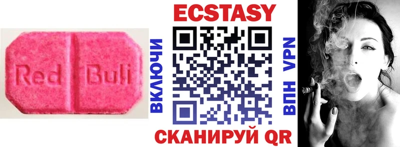 где найти   MEGA маркетплейс  Экстази XTC  Зея 