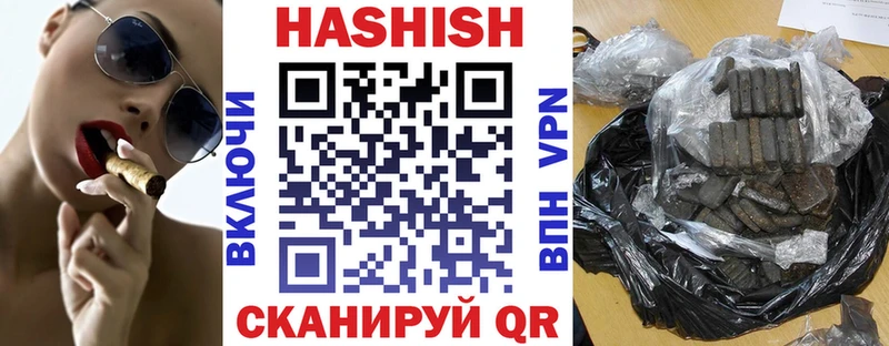 blacksprut ONION  Зея  ГАШ AMNESIA HAZE 