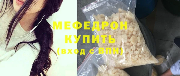 мет Арсеньев