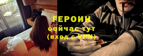 кокаин колумбия Армянск