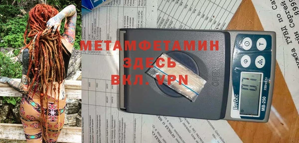 мет Арсеньев