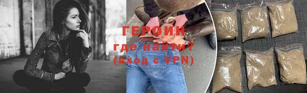 стаф Сафоново