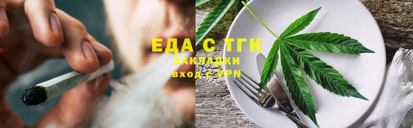 прущая мука Аркадак