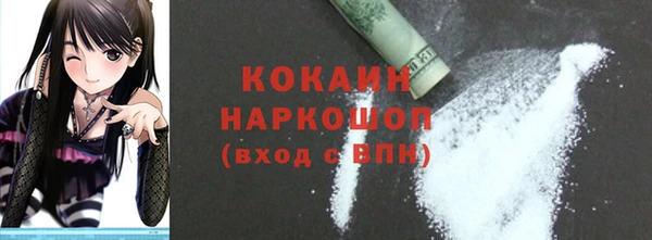 прущая мука Аркадак