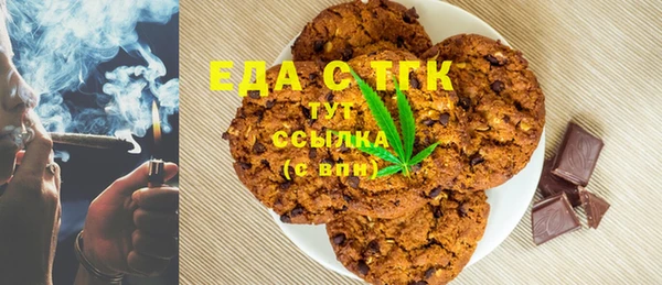 мет Арсеньев
