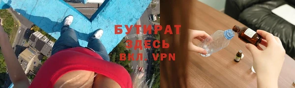 прущая мука Аркадак