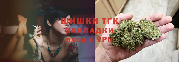 прущая мука Аркадак