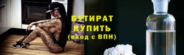 мет Арсеньев