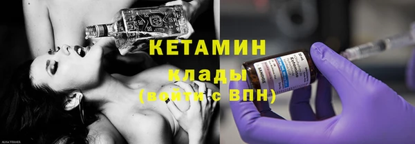 мет Арсеньев