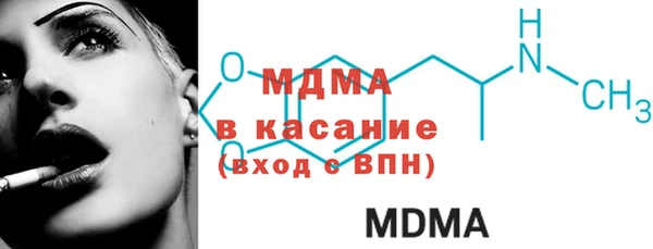 мет Арсеньев