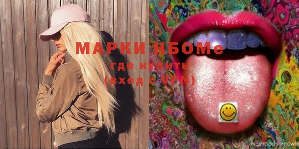 кокаин колумбия Армянск