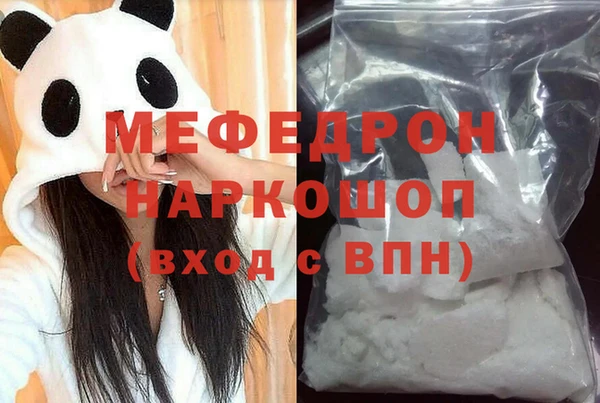 мет Арсеньев