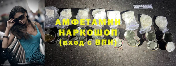 прущая мука Аркадак