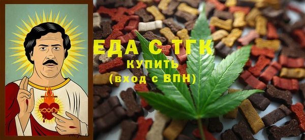 прущая мука Аркадак