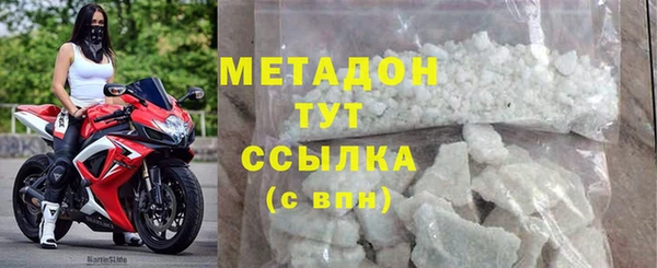 прущая мука Аркадак
