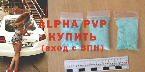 стаф Саяногорск