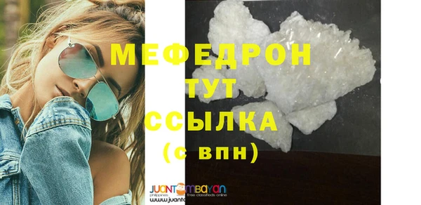 мет Арсеньев
