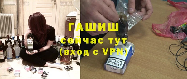 прущая мука Аркадак