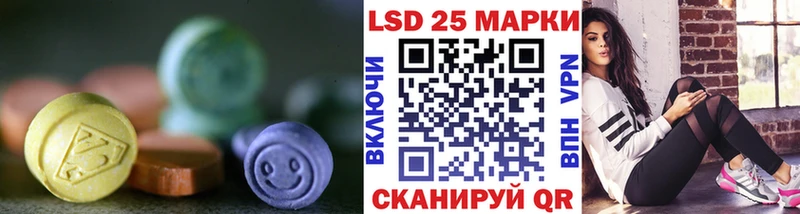 omg вход  Зея  LSD-25 экстази кислота 