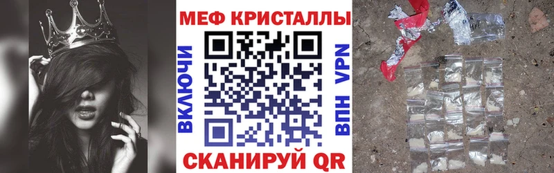 Мефедрон мука Зея