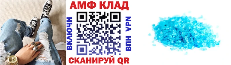 МЕТАМФЕТАМИН кристалл  Зея 