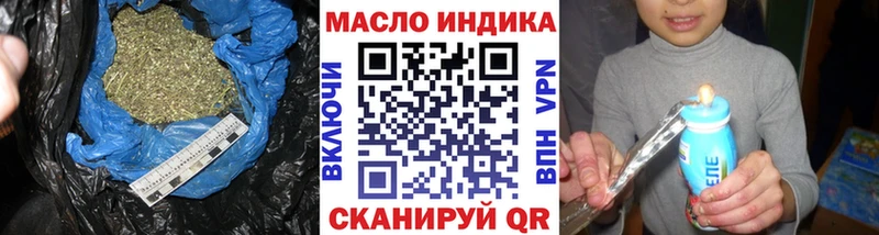 гидра маркетплейс  Зея  ТГК THC oil 
